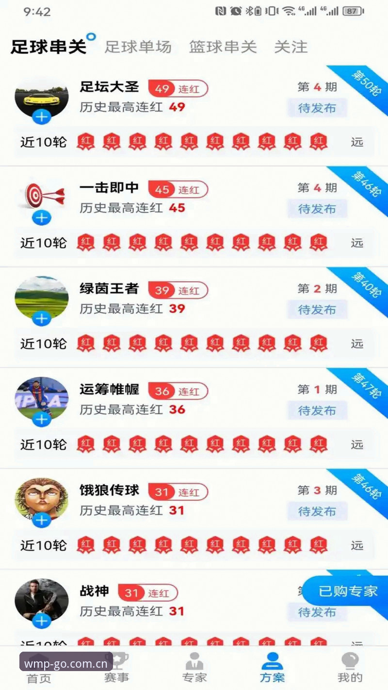 完美体育官网打不开2026最新版本 完美体育官网打不开2026最新版本怎么解决?哪些入口更可靠?