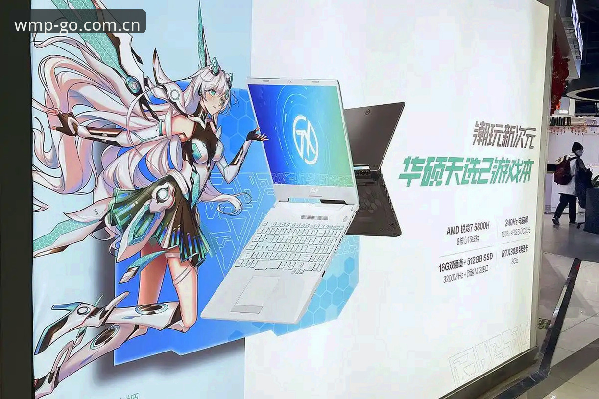 完美体育平台入口异常深度分析：从官网打不开到稳定通道的全面解析