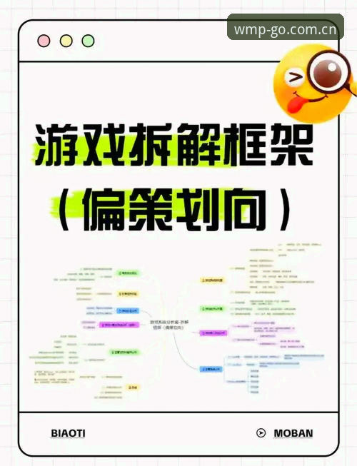 完美体育官网打不开 深度揭秘:完美体育官网打不开背后的技术真相,WMP方案实测解析